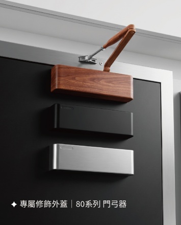 POWER 門弓器｜外觀顏色客製服務